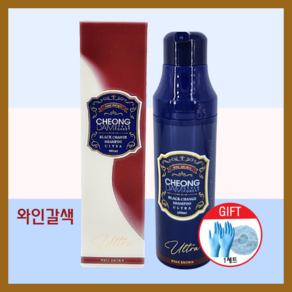 최신상 청담스타일 울트라 염색샴푸 시즌3 200ml 새치커버 소유진 + 염색장갑&캡, 1세트