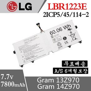 LG 엘지 노트북 LBR1223E 호환용 배터리 2ICP5/45/114-2 Gram 13Z970 14Z970 15Z970 14ZD970 (배터리 모델명으로 구매하기) A