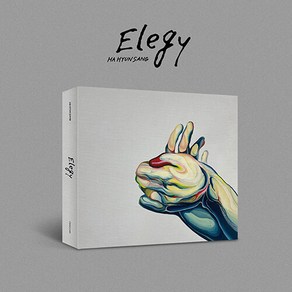 [사인 CD 증정 (~10/22까지)] 하현상 EP앨범 Elegy / 포토카드+접지포스터+포토북+부클릿+슬라이드필름+스티커+슬리브