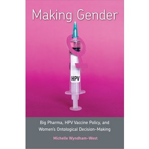 (영문도서) Making Gende: Big Phama Hpv Vaccine Policy and Women's Ontological Decision-Making Hadcove, Univesity of Toonto Pess, English, 9781487509200