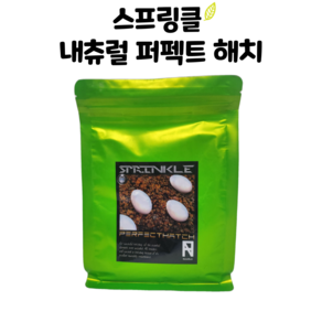 250g/500g 알 부화 전용 바닥재 해치 파충류 양서류 슈퍼해치 크레해치