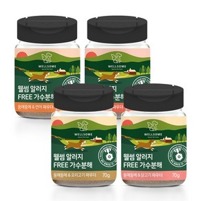 웰썸 알러지FREE 가수분해 파우더 70g 동애등에 4종, 1개