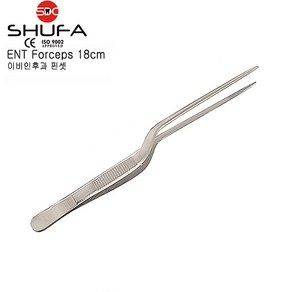 SHUFA 이비인후과핀셋 이엔티포셉 14/16/18cm (귀지제거/슈파 ENT Foceps ), 이엔티핀셋 18cm, 1개