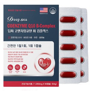 미국제조 코엔자임Q10 코큐텐 고함량 유럽인증 식약처인증, 1박스, 60회분