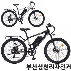 삼천리 2024 팬텀HX 26인치 MTB 출퇴근 전기자전거 99%조립