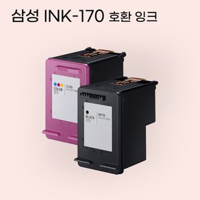 삼성 INK-M170 C170 호환 대용량 잉크