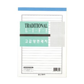 [근영사] 고급양면괘지 (1000), 단품