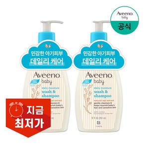 아비노베이비 데일리 모이스춰 워시 앤 샴푸 354ml, 2개, 532ml