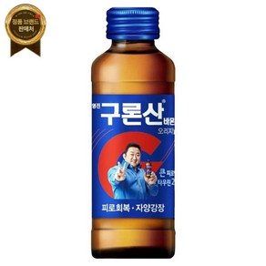 구론산 오리지널영진 바몬드 150ml 30병/음료수/병음료