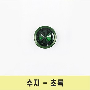 보석 반짝이 큐빅 단추 아크릴 수지 큐빅 단추, 1개, 수지큐빅 초록-18mm