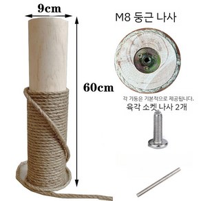 수직 스크래처 캣폴 그린 대형 미니캣타워 타워 고양이 놀이터 캣워크, 4. 9x60, 1개