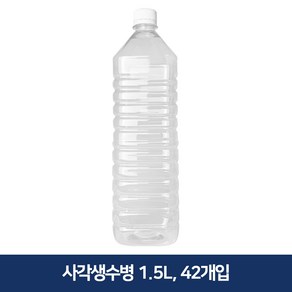 형창플라스틱 사각생수병 1.5L 42개