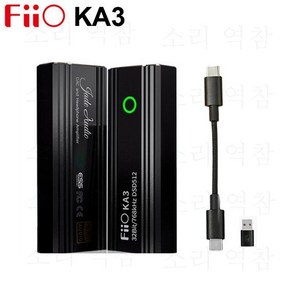 FiiO 헤드폰용 증폭기FIIO KA3 휴대용 DAC