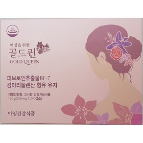 마임 골드퀸 (Gold Queen) 500mg X 240캡슐(120g)