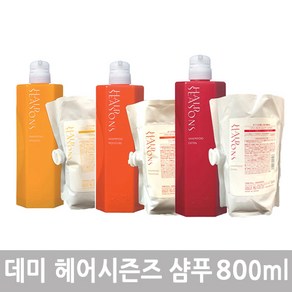 데미 헤어시즌즈 샴푸 800ml 전용케이스, 1개