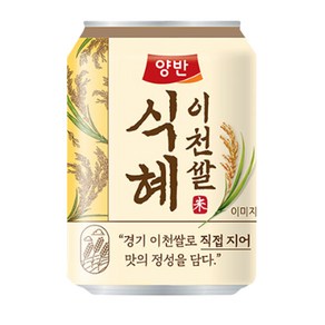 양반 이천쌀 식혜, 72개, 238ml