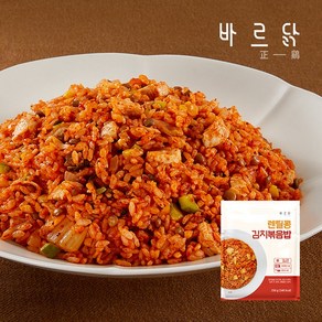 바르닭 닭가슴살 곤약볶음밥 렌틸콩&김치볶음밥, 15개, 250g