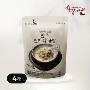 한우먹는날 한우 한마리 곰탕, 600g, 4개