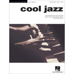 Cool Jazz (Jazz Piano Solos) 재즈 피아노 솔로 악보 - 쿨 재즈 Hal Leonad 할 레오나드