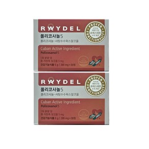 쿠바산 레이델 폴리코사놀5 200mg x 30정 2박스 콜레스테롤개선, 2개