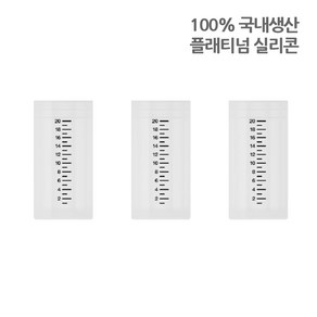 이크 투약병 코르크 캡 바디 파츠, 3개, 검정눈금바디(공용)