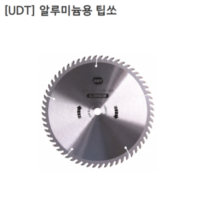 [UDT] 유디티 팁쏘 알루미늄용 100mm(4인치) 날수40T 날두께2.2mm 컷팅날/커터날/절단석