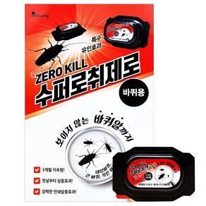 보성 ZERO KILL 수퍼로취제로 20개입, 1개