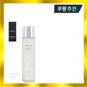 티르티르 밀크 스킨 150ml 수분