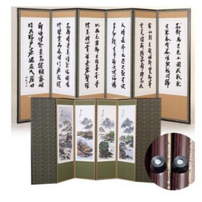 제사용 미니 반야심경 추사김정희 병풍 파티션 평풍, 1개