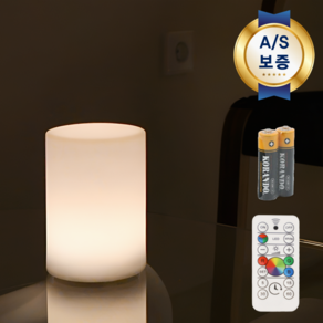 [A/S 리모컨증정] 무선 타이머 미니멀 무드등 식탁등 수면등 수유등 인테리어 조명, 미니멀 무드등 (+리모컨증정)