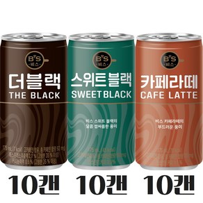 대일 비스 캔커피 175ml 3종 10캔씩 혼합(더블랙10 스위트블랙10 카페라떼10), 30개