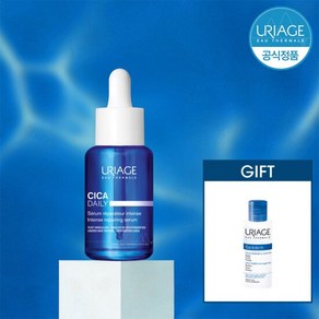 유리아쥬 시카 데일리 인텐스 리페어링 세럼 30ML+GIFT, 1개, 30ml