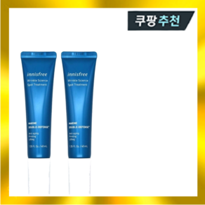 이니스프리 링클 사이언스 스팟 트리트먼트 40ml 2개