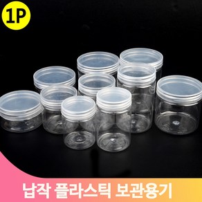 투명플라스틱공병 가루 소분용기 슬라임 점토 교구용, 4.8cm - 100ml, 1개