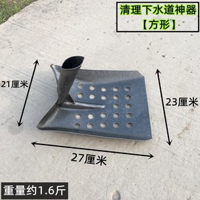 배수로삽 하수구 직각 배수로 이물질 뜰채 삽날 오물 청소 제거 슬러지 부속품, 1개