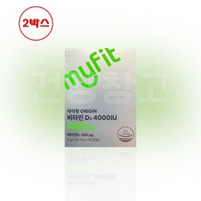 동국제약 마이핏 ORIGIN 비타민D3 4000IU 9g (100mg x 90캡슐) x 2박스, 2개