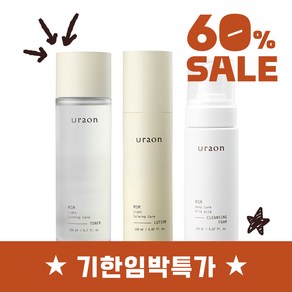 유라온 MSM 클렌징폼 150ml 당김없는 보습력 풍성한 거품, 1개