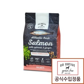 고네이티브 연어 시금치와 생강 1.5kg+배변풉백+샘플, 1.5kg, 1개