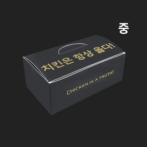 패키지요 검정색 치킨종이박스 소 중 대 200개, 블랙, 1개