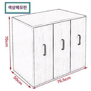 슬라이딩 낮은 책장 이동식 틈새 히든 문틈 전면책장 거실 책꽂이, C. 3단 수납장 월넛