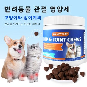 반려동물 관절 영양제 고양이 강아지 전용 콘드로이친 글루코사민 MSM 함유 관절 통증 완화 관절 유연성 강화 연골 재생 촉진, 1개, 250g, 뼈/관절강화