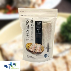 뼈없는갈치 손질갈치 국산 순살갈치 500g 갈치구이, 1개