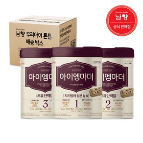 [남양] 아이엠마더 : 캔 분유 - 1/2/3단계별 (800g) x (1캔 3캔 4캔 6캔) - (옵션 선택) / (2023년 신형), 800g, 1개