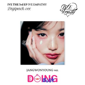[저스트두잉] 아이브 앨범 IVE EP 3집 엠파시 EMPATHY 디지팩 Digipack Ve 멤버 + 두잉덕조공, 원영+두잉덕조공