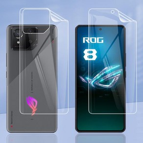 투명 TPU매트 지문 방지 하이드로겔 풀 커버 소프트 스크린 보호대 필름 Asus ROG 휴대폰 8 ROG8 Phone8 Po 8Po 5G 용, 없음