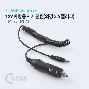 차량용 시가 전원 케이블 12V 시가잭 시거잭 BT069, 1개