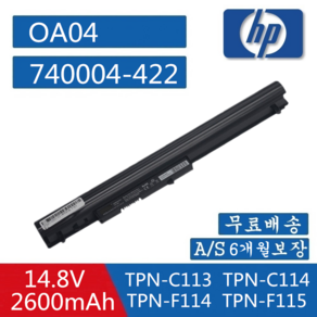 HP OA04 OA03 호환용 740715-001 746458-421 HSTNN-LB5S 240 G2 (무조건 배터리 모델명으로 구매하기) G, 1개