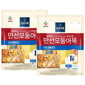 CJ 삼호 만선모둠어묵(꽃게) 726G x 2개