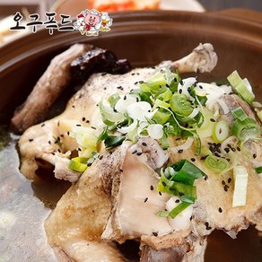 오구푸드 명품 우리맛 토종 닭백숙 [High Quality Food] 3~4인분 (1.3~1.5kg), 1.3kg, 1개