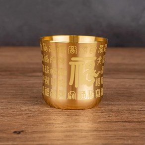 순수 구리 황동 놋쇠 풍수 행운 컵, A. 5.7x5.6cm (100g)